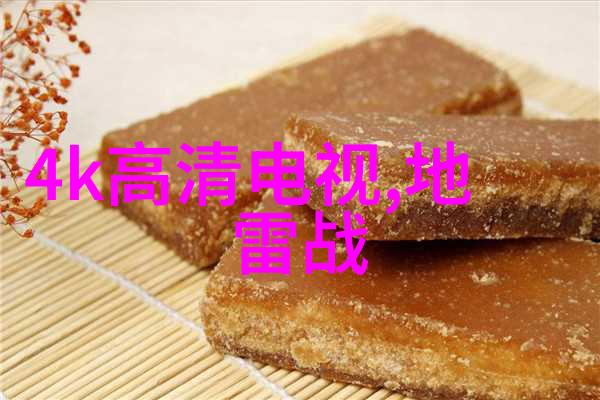小米成立大家电事业部看重的竟然不是利润