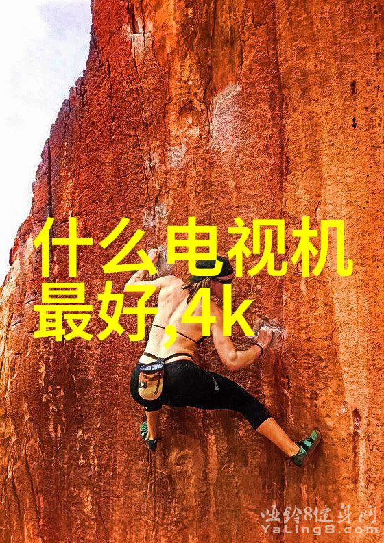水质检测仪指标数值解析揭秘清澈泉水的健康密码