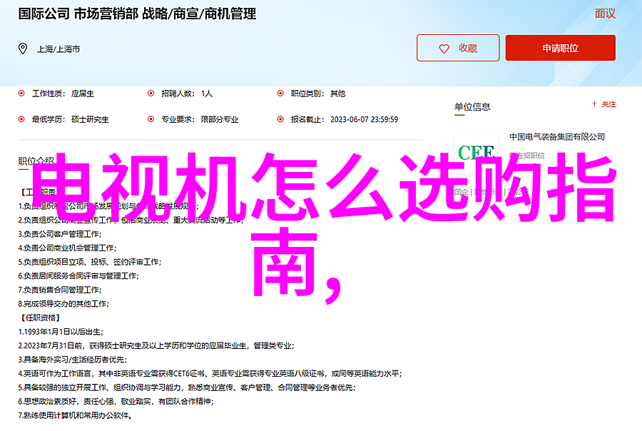 开关电源芯片与可持续能源技术的结合