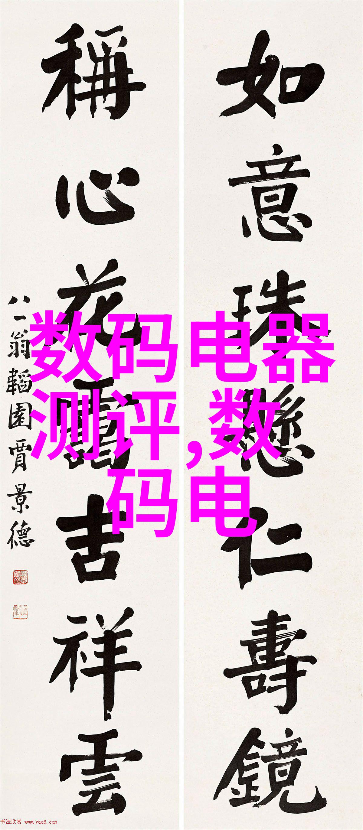 如何选择适合自己的五斗柜