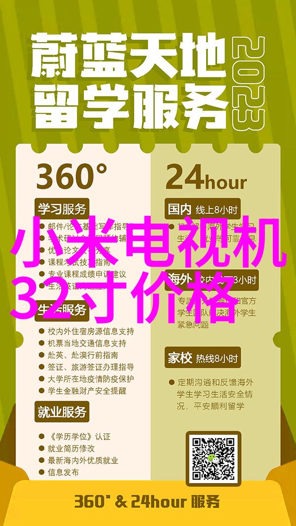 智能控制系统对提升冷温库运营效率的影响研究