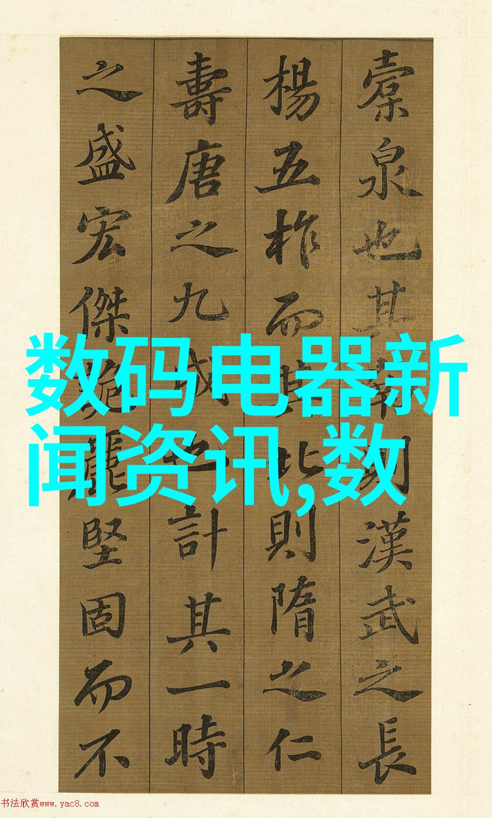 行业趋势和政策环境如何塑造东微半导体的长期市值预测