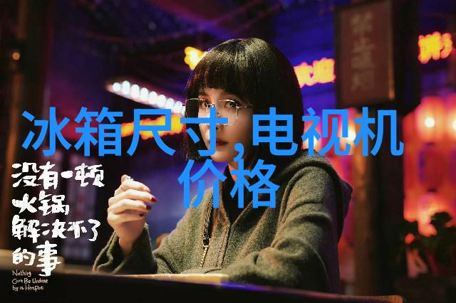 雾霭中的烟囱工业废气治理的幻想