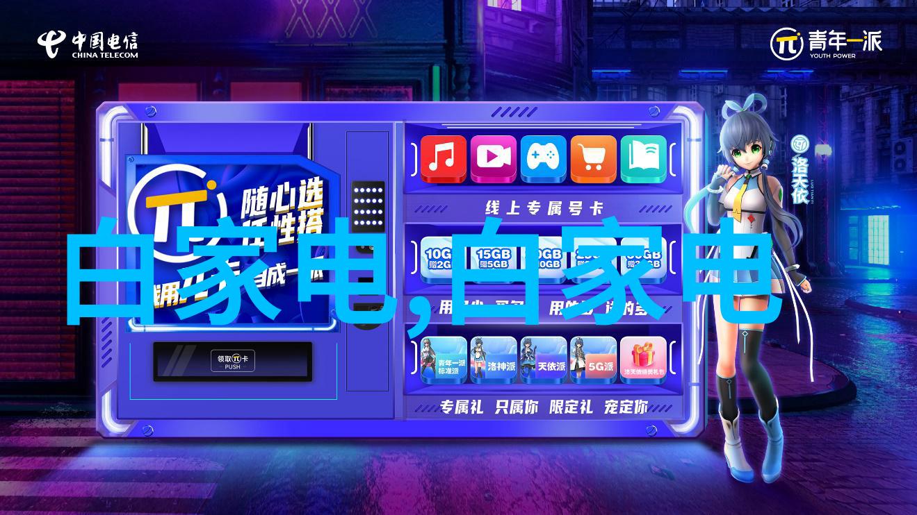 化工固体药品检测的奥秘揭开质量控制的神秘面纱