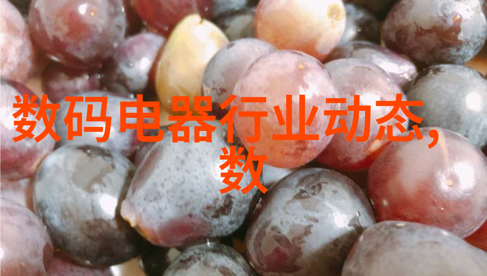 公司起名网彩钢镌刻新精彩技展钢铁侠深度评测