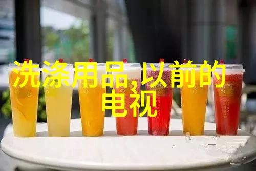 芯片价格表揭秘电子元器件市场的定价机制与行业动态