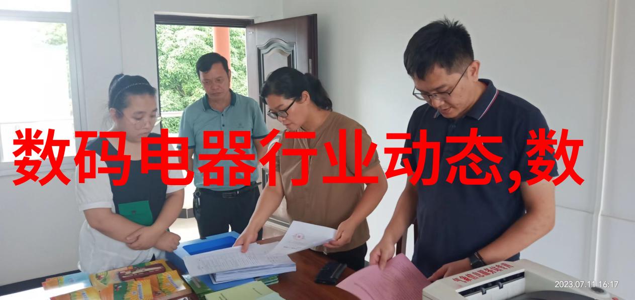 化学工程-反应釜设计图解析优化工艺流程与安全性