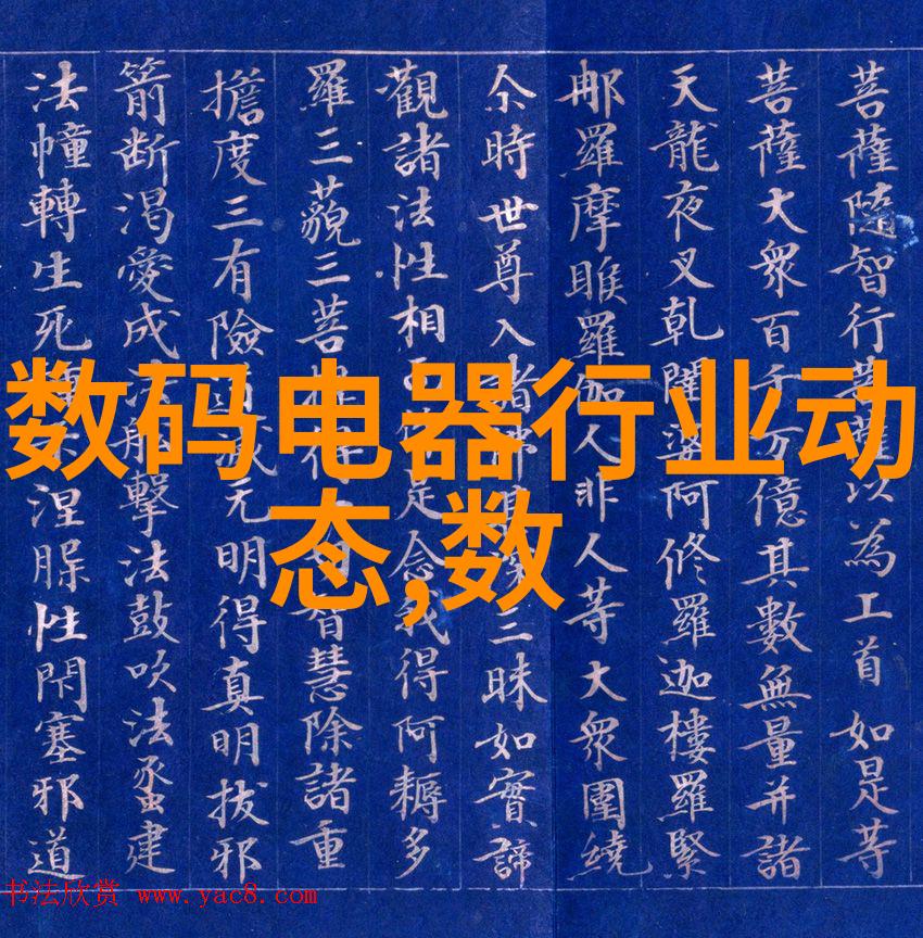 化学工艺精密涂布的艺术