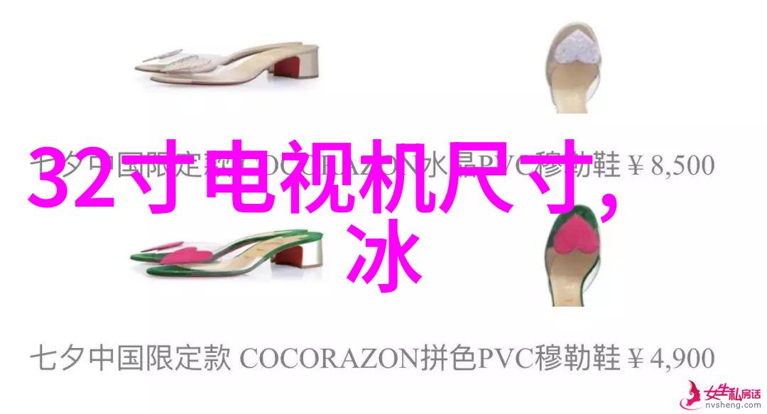 智能化办公上海办公室装修设计中的科技应用