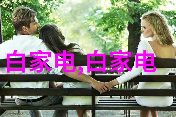 化工制冷设备-精细化工领域中的制冷技术革新与应用实践