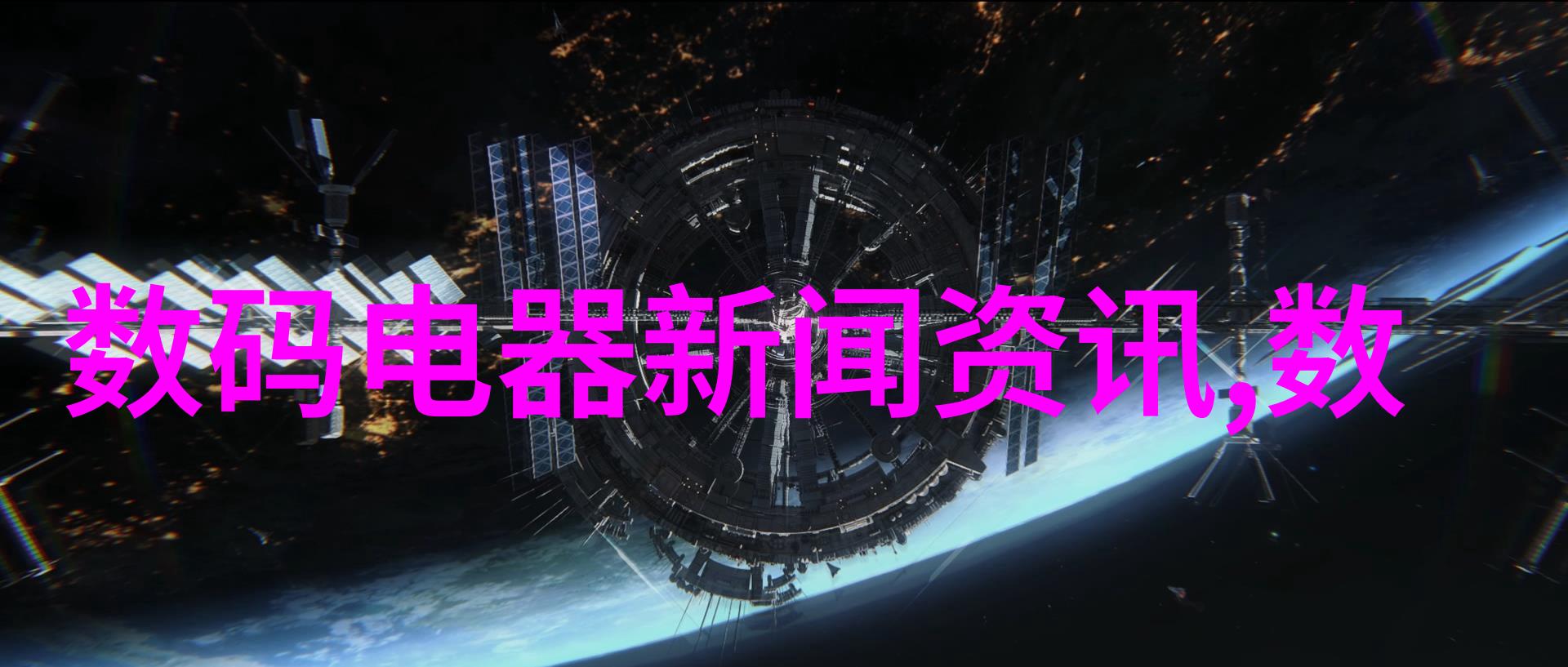 高科技手段能够彻底解决现存食物污染问题吗如果可以具体是怎么做到的