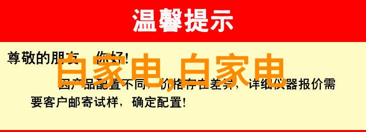 在化学实验室里为什么需要使用专门设计的吸收器装置
