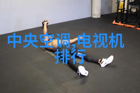 反应器的特点高效能反应安全稳定运行精确控制参数