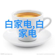 低温等离子灭菌器原理低温高效无害化的微生物消毒技术