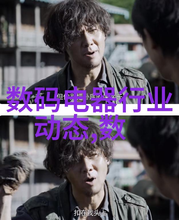 甜蜜诅咒爱情的双刃剑