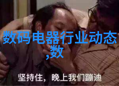 反应器设计化学合成的精妙舞台