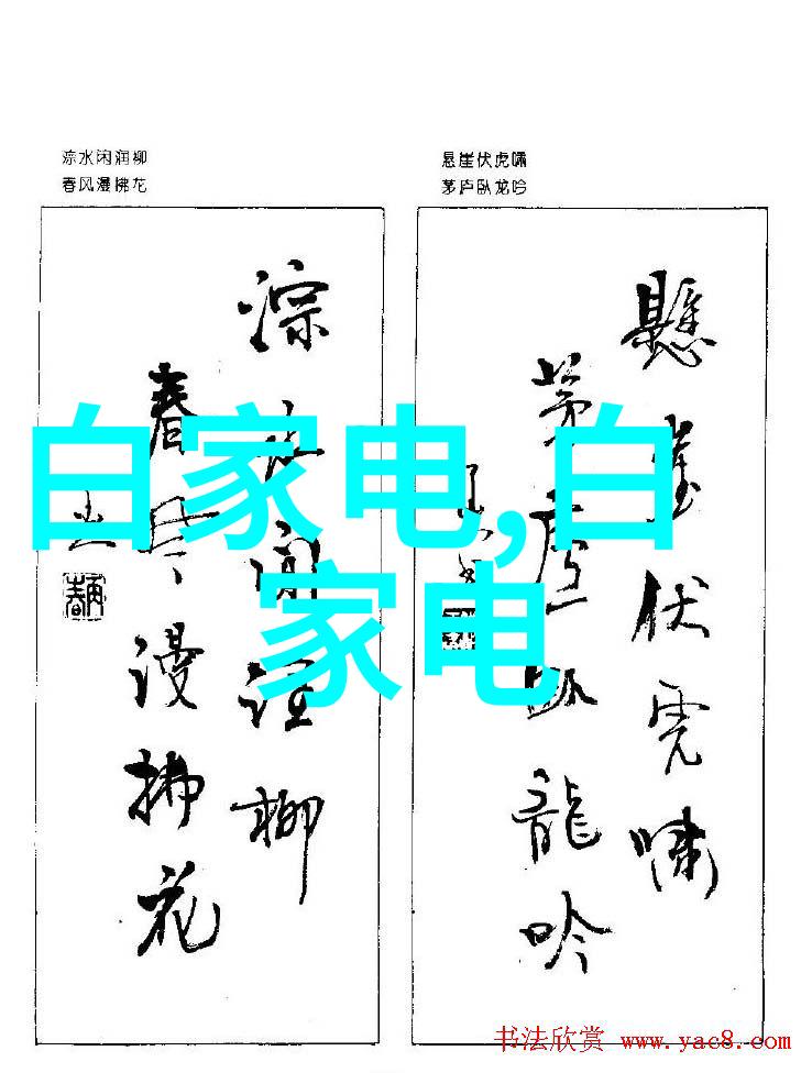 小型纯净水设备家用清洁饮用水的新选择