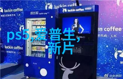 机械衣物包装新技术的兴起