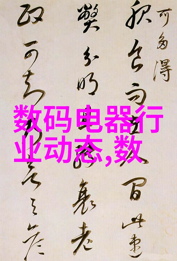 在摄影师的眼中白平衡仿佛是一场情感的漂移每一次调整都是对光线与心境之间微妙平衡的一次尝试