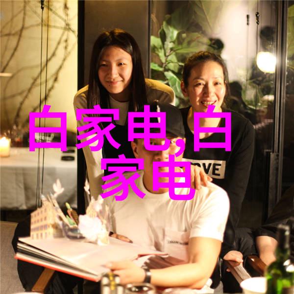 生产消毒液需要什么设备-打造清洁之翼揭秘生产消毒液所需关键设备