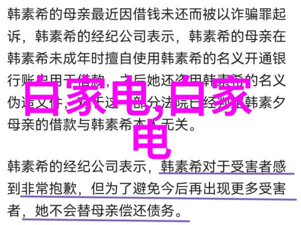检测水质源头追溯与终端保障