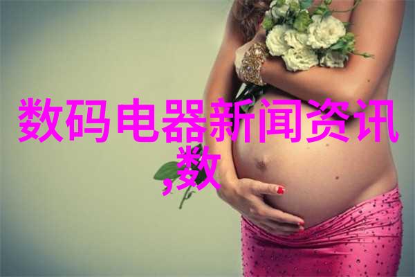 惑国毒妃我的暗流深沉