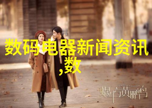 深渊之巅的交易市场的秘密与无尽追逐