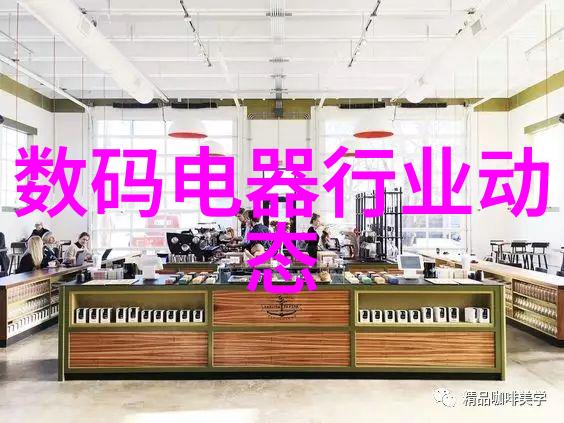 空调开启最凉爽模式的秘诀