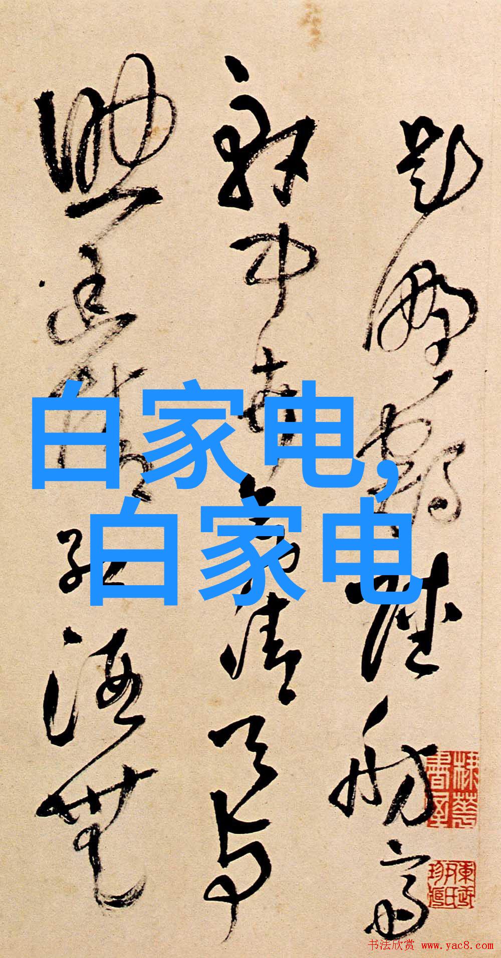 水质检测项目多项分析测试