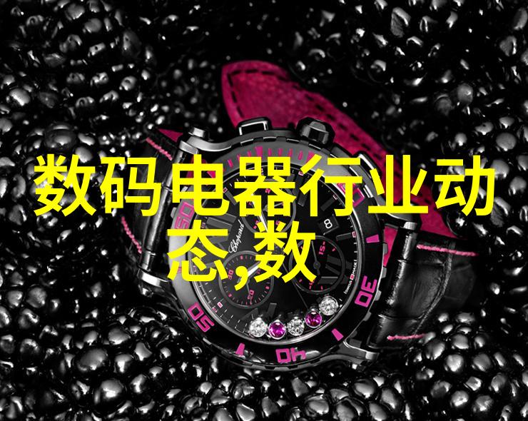 水电工程承包费用标准解析每平方米的成本