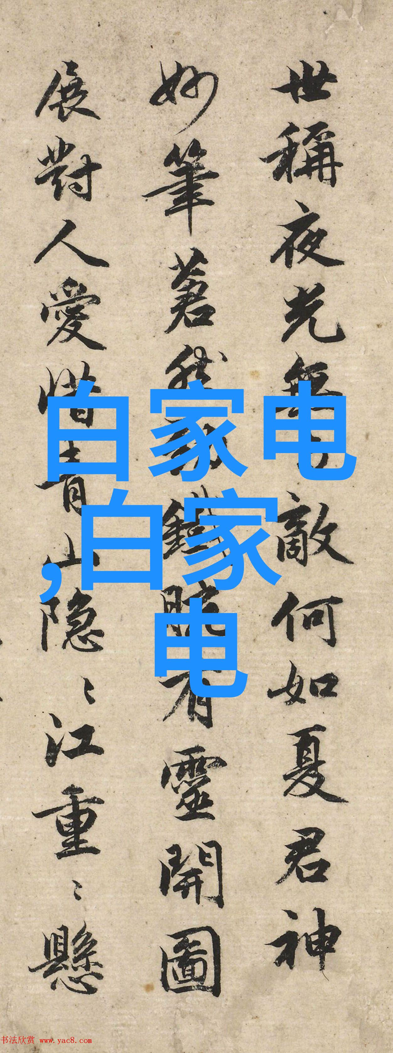 HDPE排水管及管件高清图片高密度聚乙烯排水系统配件照片