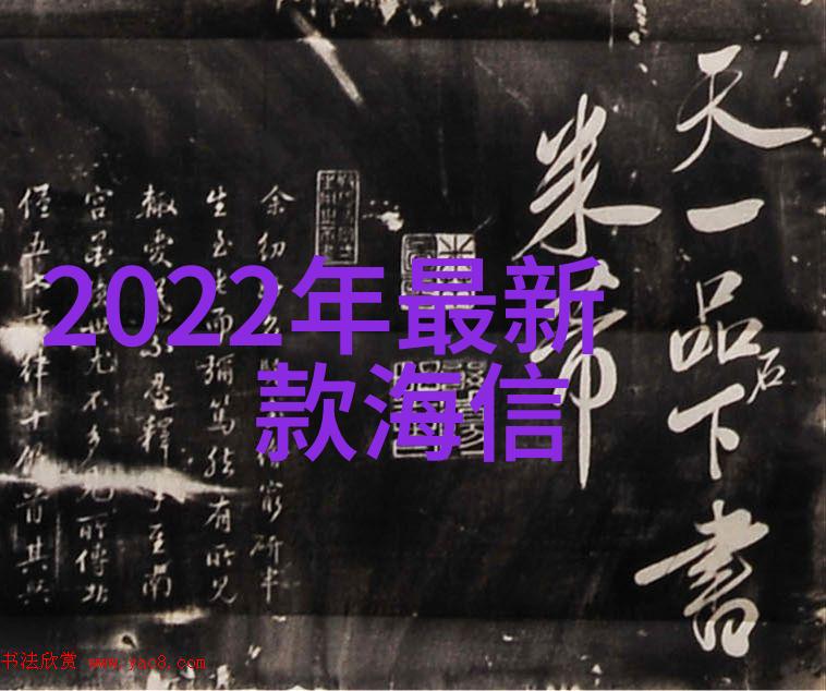 十年老朋友的哀鸣冰箱故障维修还是更换