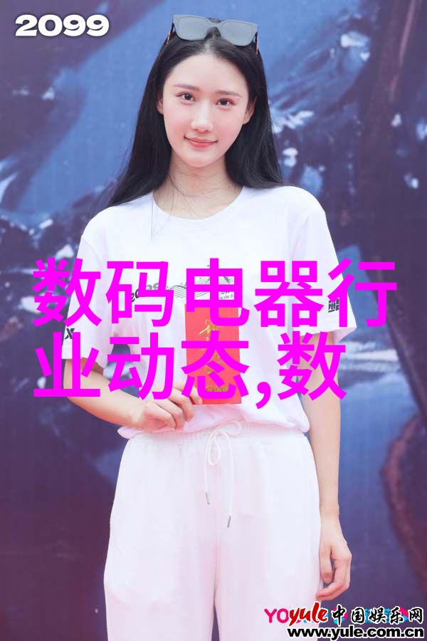 水质检测方法环境监测水质检测技术