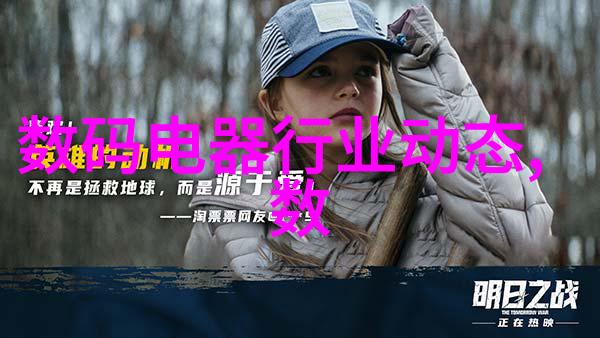 大型微通道反应器在有机合成中的创新应用实践