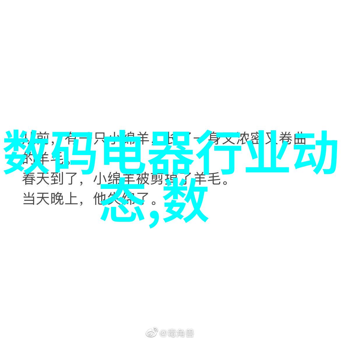 清澈水面除沫填料的应用与技术进展