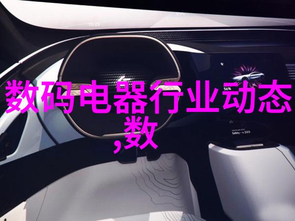 英语老师不戴口罩教学视频事件总结