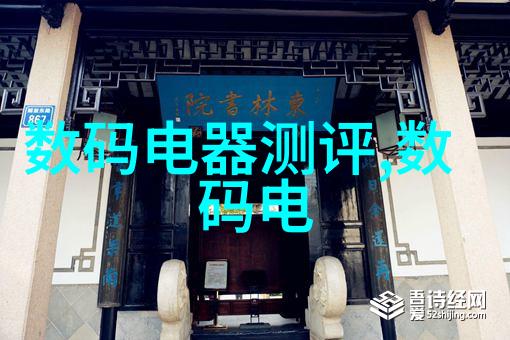 绿色智能装备制造融合环保与智慧的新时代工业定义