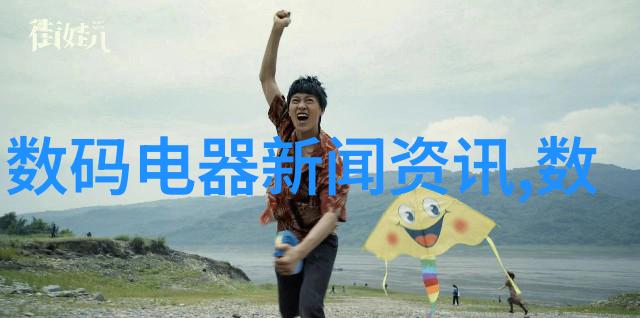 测试水质量的仪器我手上的这台小伙伴如何