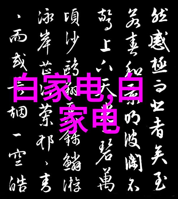 离心萃取器我是怎么把咖啡精华全都给抽出来的