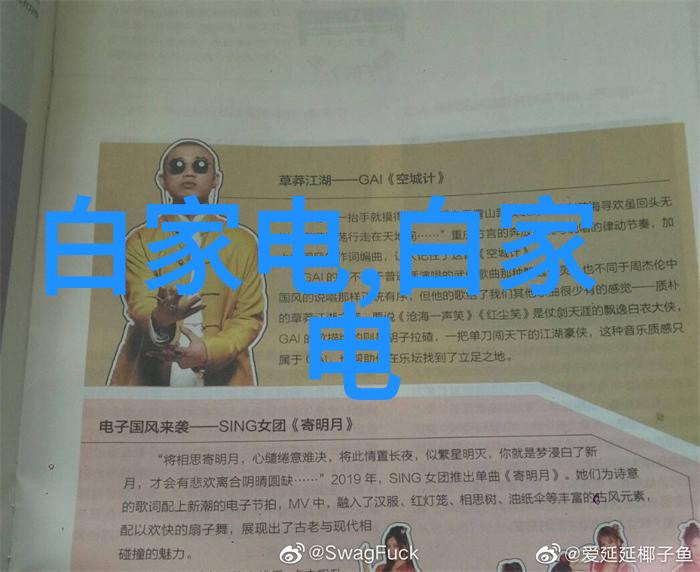 炽热与冷静不锈钢管的退火之旅