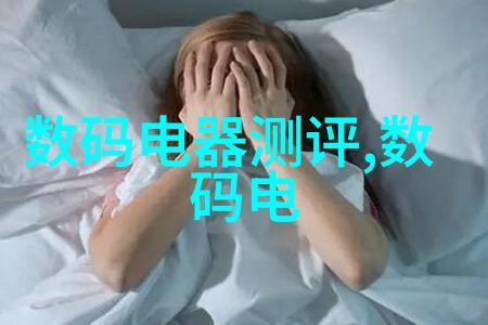 为什么做的时候要十指紧扣亲爱的生活艺术家