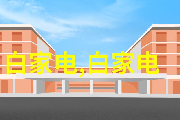 小型一体化污水处理成套设备-绿色环保的解决方案小型一体化污水处理技术新趋势