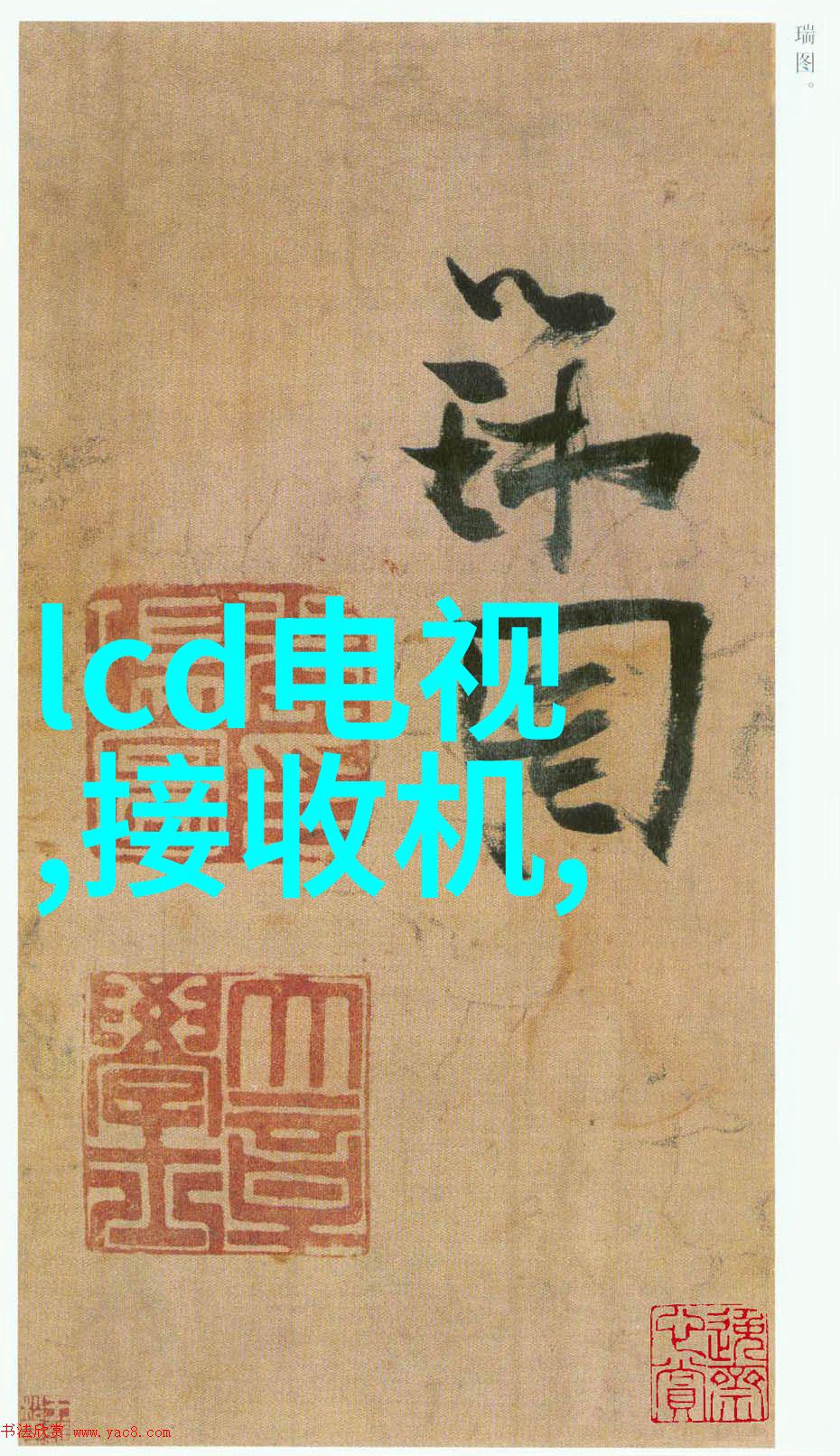 汽车配件图片及名称展示