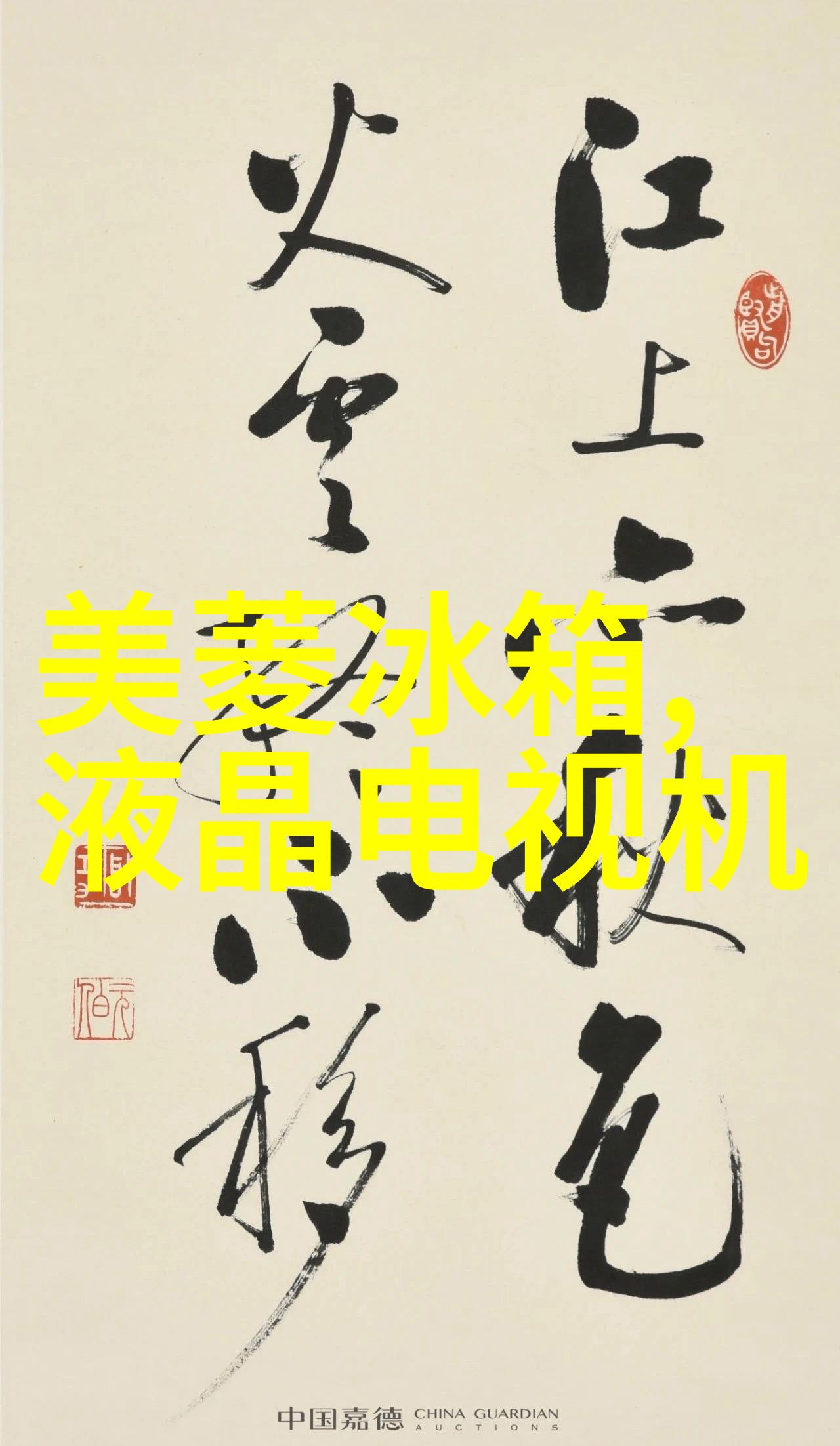 局外人 可爱淘 - 隐世美妆可爱淘的独特魅力与时尚探索