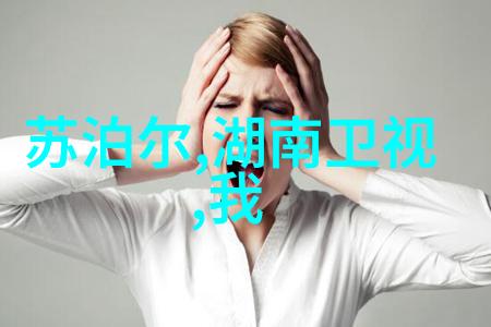 排名前十的半导体芯片公司面临何种技术挑战和机遇