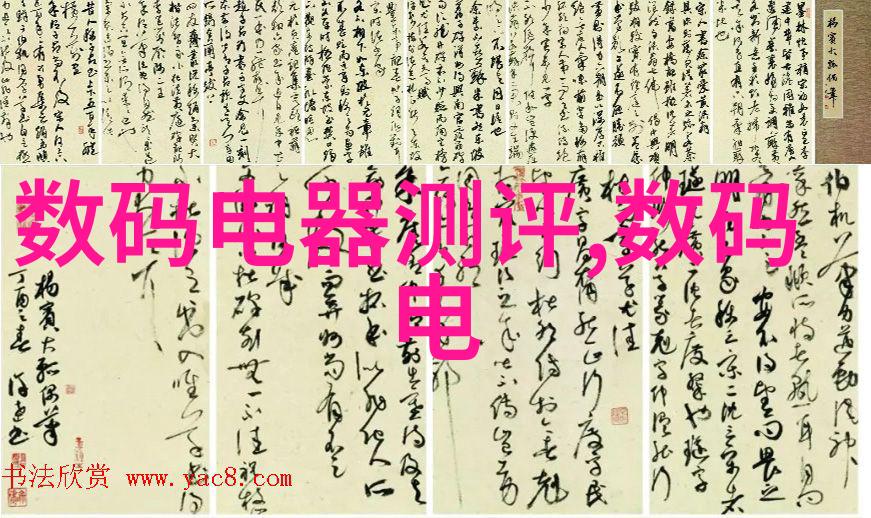 环保科技节能减排汽车配件图片专题