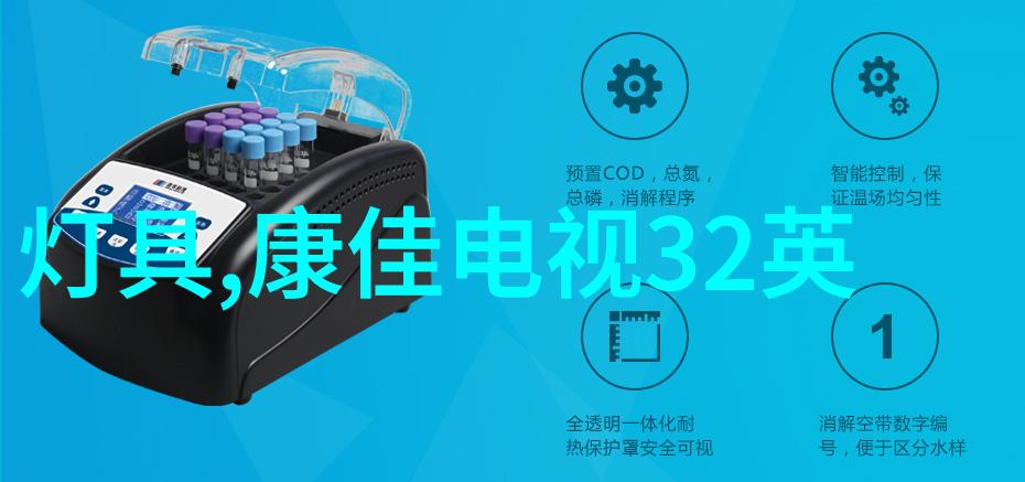 化学实验室的守护者反应釜的安全分类