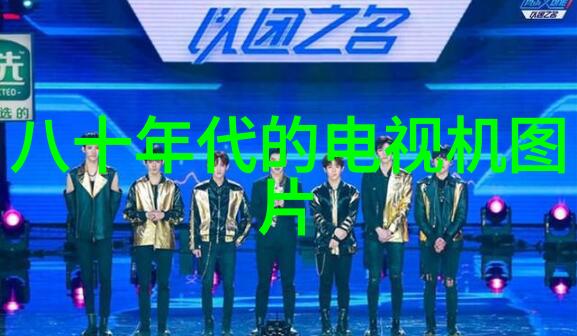 穿越时空的惩罚军服2的秘密