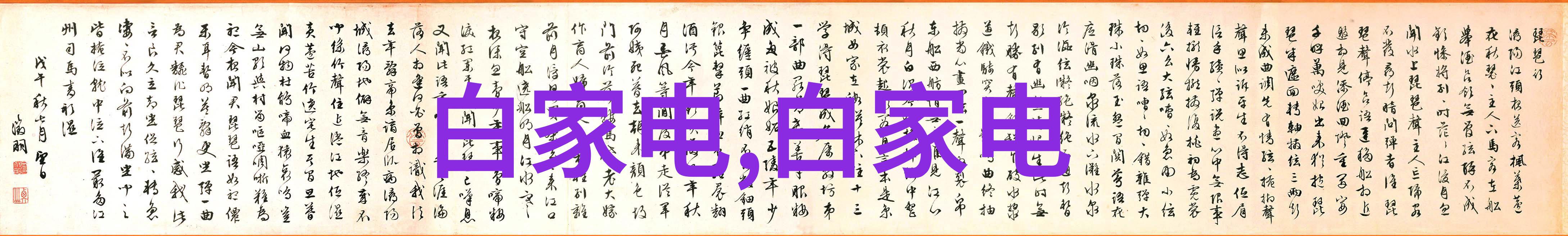 化学工程-高效混合大型微通道反应器在工业生产中的应用与创新