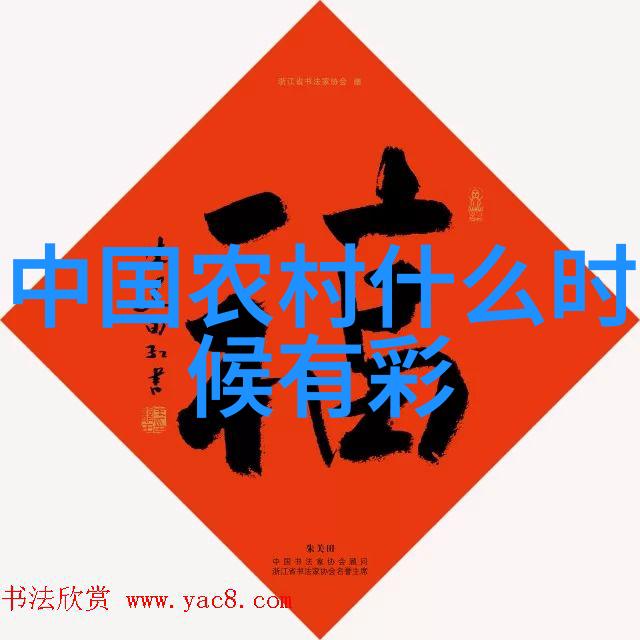 机甲之战超脱凡尘的冲突